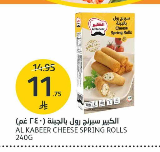 available at AlJazera Shopping Center in KSA, Saudi Arabia, Saudi - Riyadh