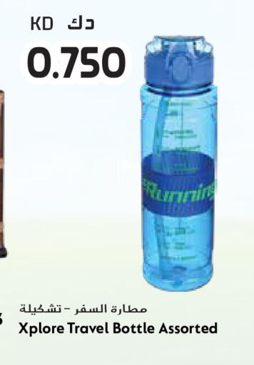 available at Grand Hyper in Kuwait - Ahmadi Governorate