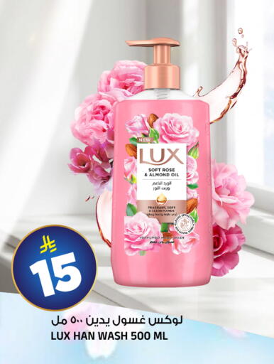 available at Al Madina Hypermarket in KSA, Saudi Arabia, Saudi - Riyadh