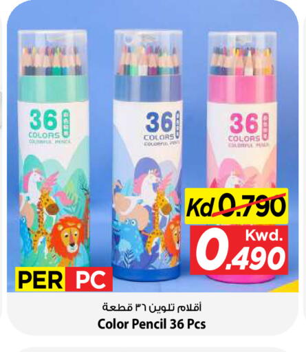 available at Mark & Save in Kuwait - Kuwait City