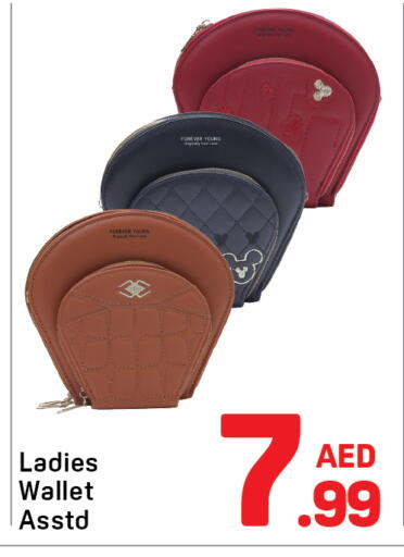available at Day to Day Department Store in UAE - Dubai