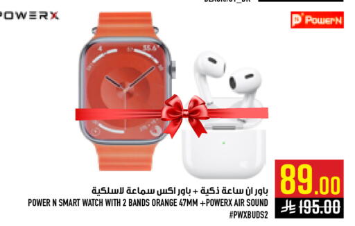 Orange available at Abraj Hypermarket in KSA, Saudi Arabia, Saudi - Mecca