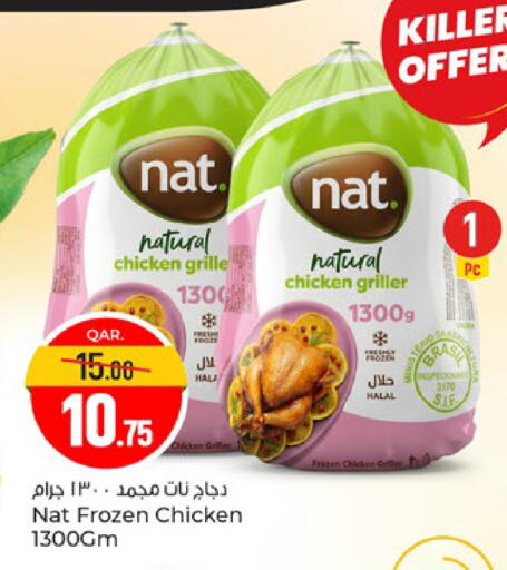 available at Paris Hypermarket in Qatar - Doha
