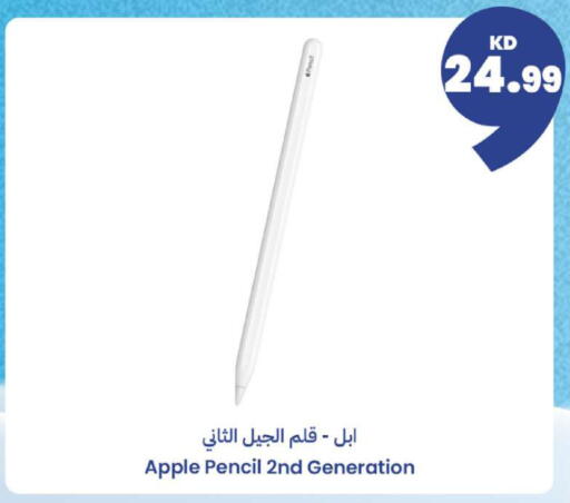Apple available at توصيل  in الكويت - محافظة الأحمدي
