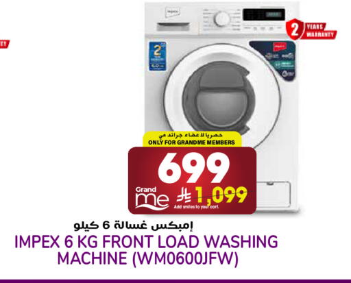 available at Grand Hyper in KSA, Saudi Arabia, Saudi - Riyadh