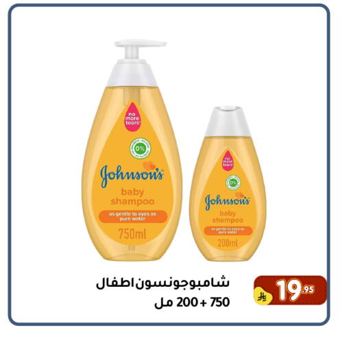available at Family Discount in KSA, Saudi Arabia, Saudi - Dammam