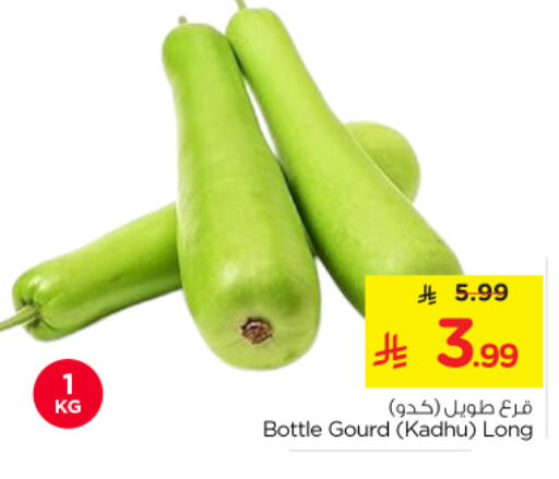 available at Nesto in KSA, Saudi Arabia, Saudi - Riyadh