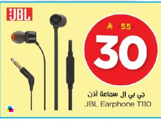 available at Nesto in KSA, Saudi Arabia, Saudi - Riyadh