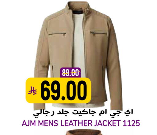 available at جراند هايبر in مملكة العربية السعودية, السعودية, سعودية - الرياض