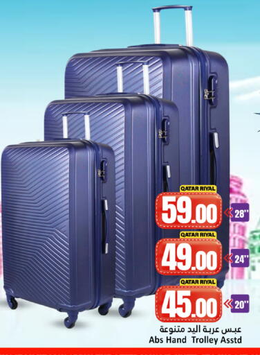 available at Dana Hypermarket in Qatar - Al Shamal