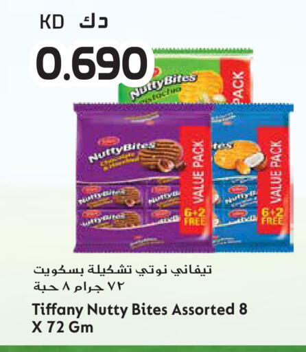 available at جراند هايبر in الكويت - مدينة الكويت