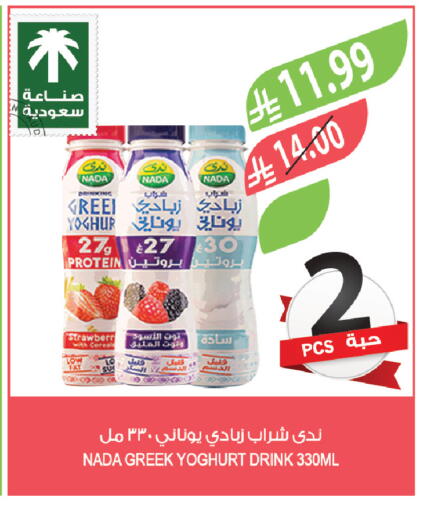 available at Farm  in KSA, Saudi Arabia, Saudi - Qatif