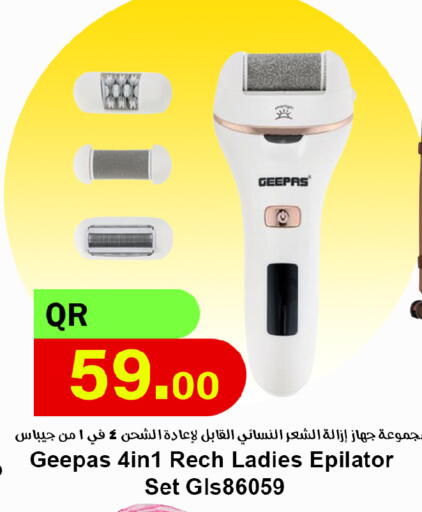 available at احلى مارت in قطر - الدوحة