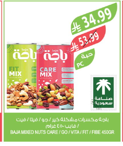 available at المزرعة in مملكة العربية السعودية, السعودية, سعودية - الخبر‎