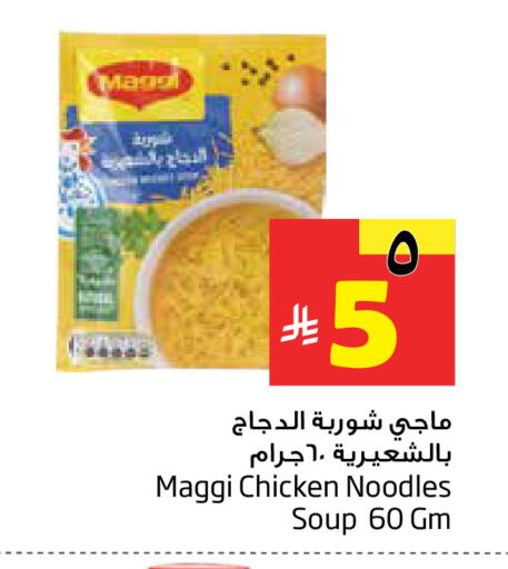 available at Layan Hyper in KSA, Saudi Arabia, Saudi - Al Khobar
