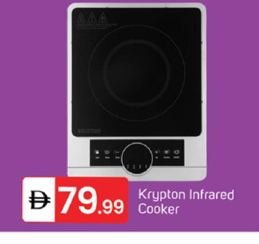 available at TALAL MARKET in UAE - Dubai