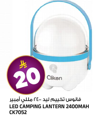 available at Al Madina Hypermarket in KSA, Saudi Arabia, Saudi - Riyadh