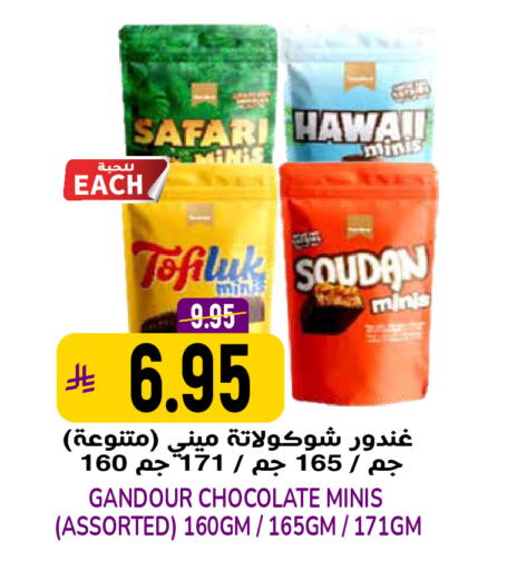 available at Grand Hyper in KSA, Saudi Arabia, Saudi - Riyadh