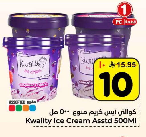 Raspberry available at Hyper Al Wafa in KSA, Saudi Arabia, Saudi - Jeddah