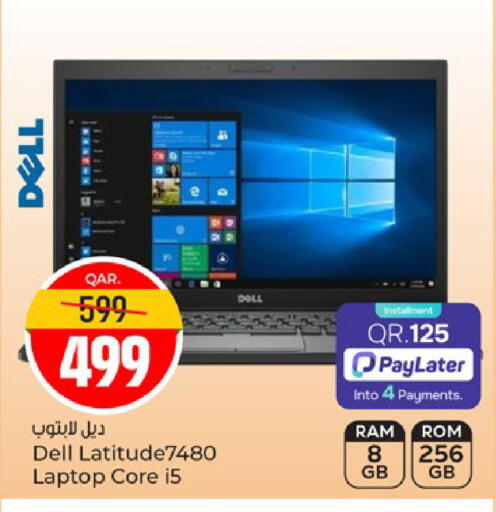 available at باريس هايبرماركت in قطر - الوكرة