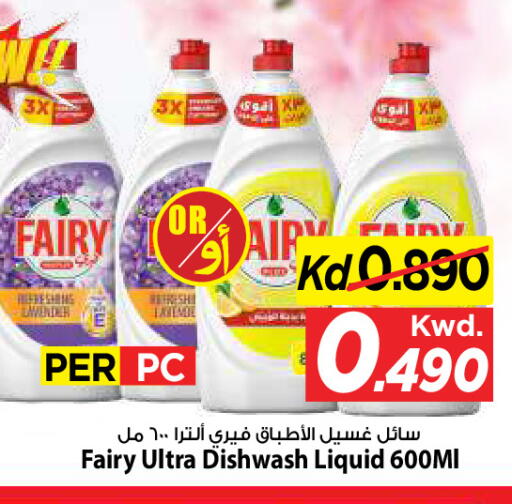 available at Mark & Save in Kuwait - Kuwait City