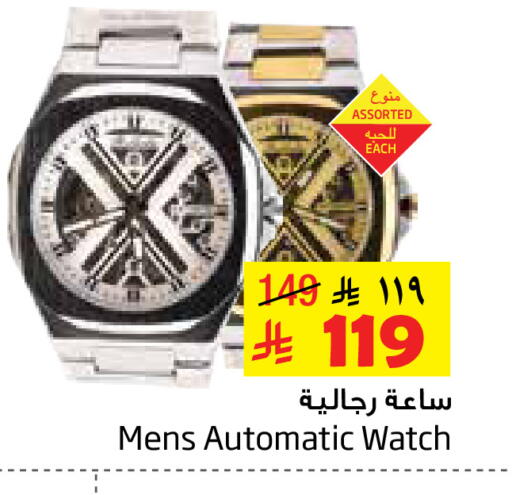 available at Layan Hyper in KSA, Saudi Arabia, Saudi - Al Khobar