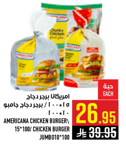 available at Abraj Hypermarket in KSA, Saudi Arabia, Saudi - Mecca
