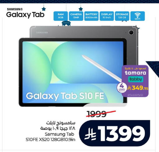 available at LULU Hypermarket in KSA, Saudi Arabia, Saudi - Al Khobar