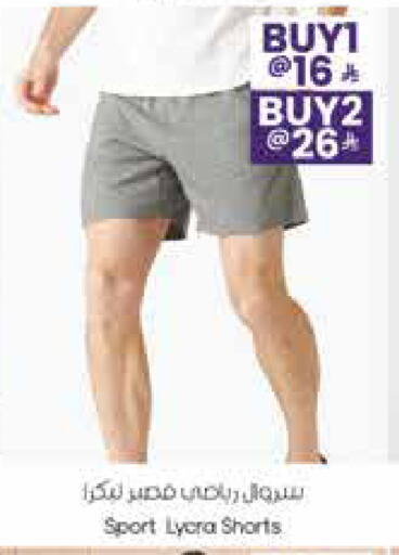 available at ستي فلاور in مملكة العربية السعودية, السعودية, سعودية - الرياض