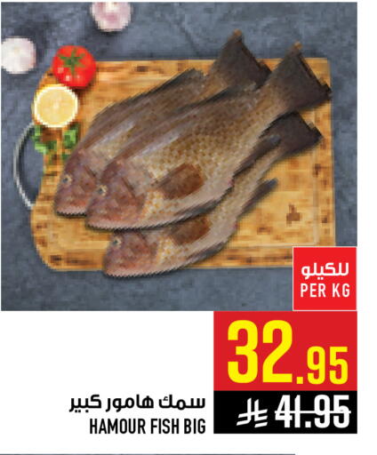 available at أبراج هايبر ماركت in مملكة العربية السعودية, السعودية, سعودية - مكة المكرمة