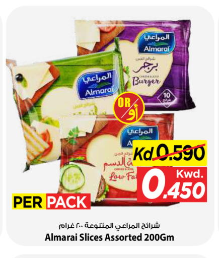 available at Mark & Save in Kuwait - Kuwait City