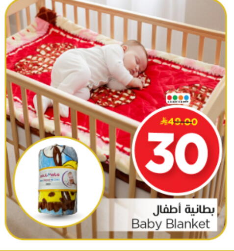 available at Nesto in KSA, Saudi Arabia, Saudi - Riyadh