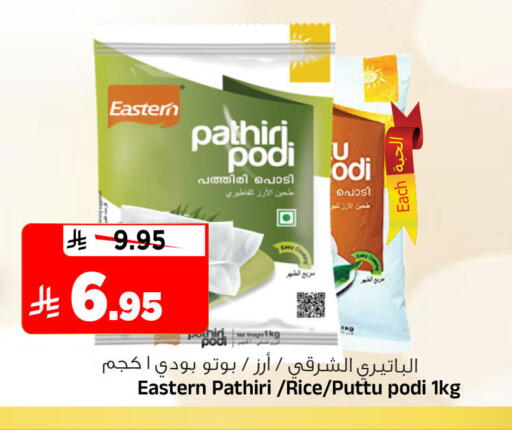available at Al Madina Hypermarket in KSA, Saudi Arabia, Saudi - Riyadh
