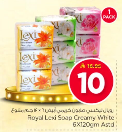 available at Nesto in KSA, Saudi Arabia, Saudi - Riyadh