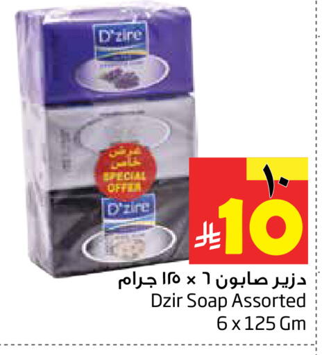 available at ليان هايبر in مملكة العربية السعودية, السعودية, سعودية - المنطقة الشرقية