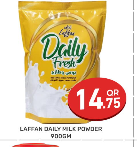 available at مجلس هايبرماركت in قطر - الدوحة