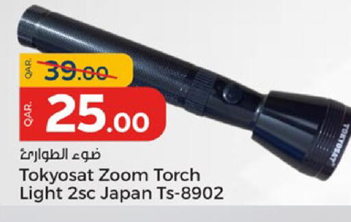 available at Paris Hypermarket in Qatar - Al Wakra