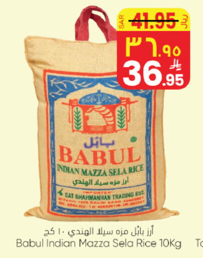 available at City Flower in KSA, Saudi Arabia, Saudi - Hail