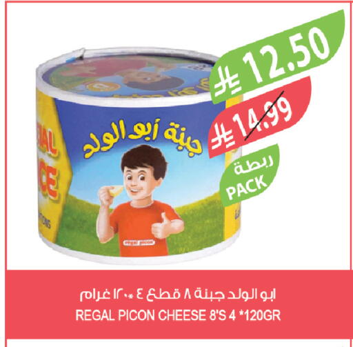 available at المزرعة in مملكة العربية السعودية, السعودية, سعودية - الخبر‎