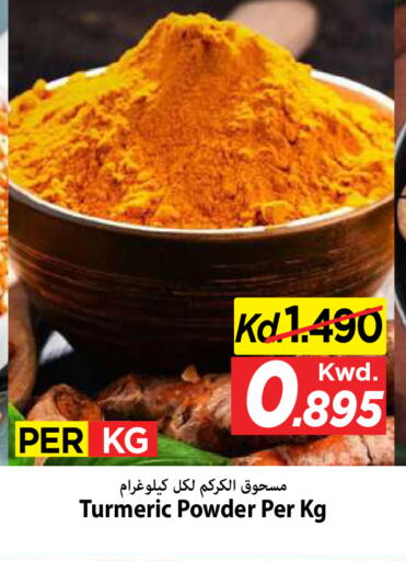 Turmeric available at مارك & سايف in الكويت - محافظة الأحمدي