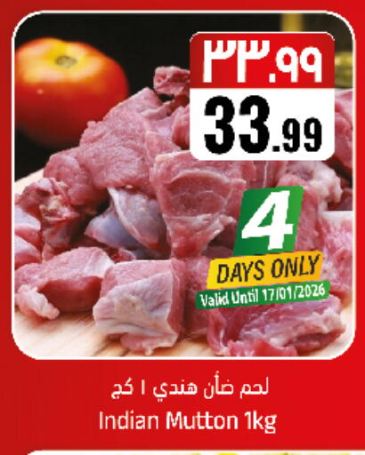 available at City Flower in KSA, Saudi Arabia, Saudi - Sakaka