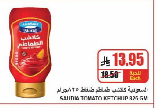 Tomato available at A Market in KSA, Saudi Arabia, Saudi - Riyadh