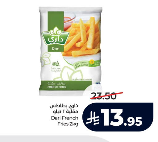 available at لولو هايبرماركت in مملكة العربية السعودية, السعودية, سعودية - حائل‎