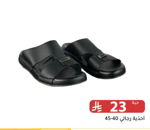 available at Family Discount in KSA, Saudi Arabia, Saudi - Riyadh