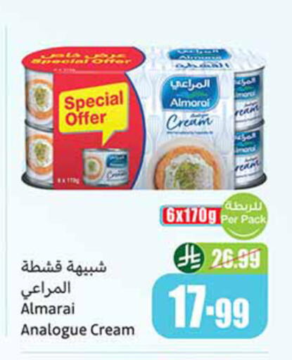 available at Othaim Markets in KSA, Saudi Arabia, Saudi - Az Zulfi