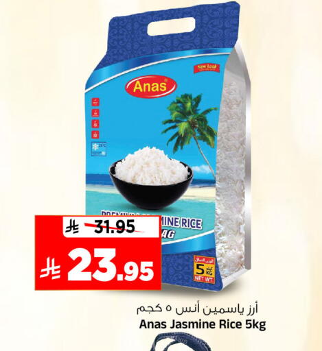 available at Al Madina Hypermarket in KSA, Saudi Arabia, Saudi - Riyadh