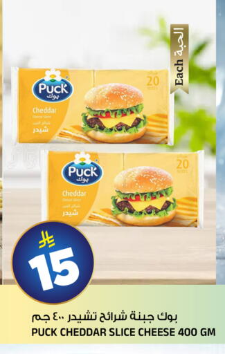 available at Al Madina Hypermarket in KSA, Saudi Arabia, Saudi - Riyadh