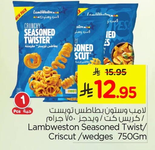 available at نستو in مملكة العربية السعودية, السعودية, سعودية - الجبيل‎