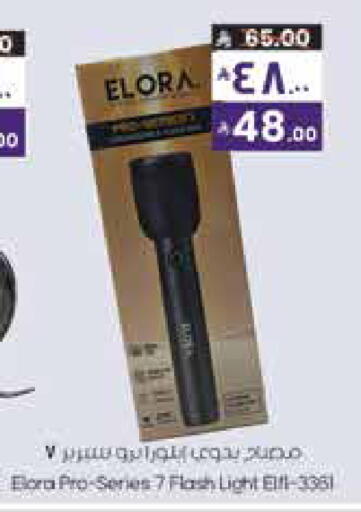 available at City Flower in KSA, Saudi Arabia, Saudi - Riyadh