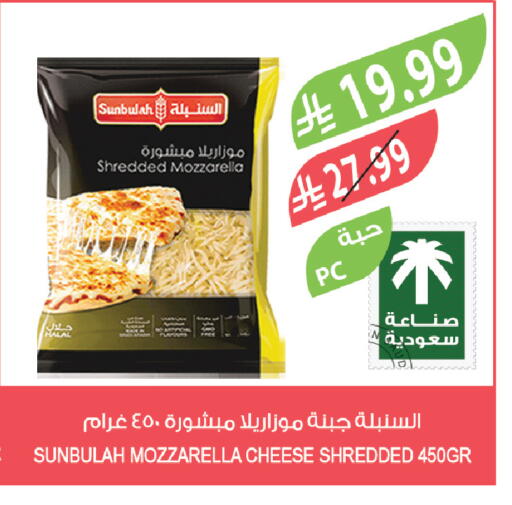 available at Farm  in KSA, Saudi Arabia, Saudi - Tabuk